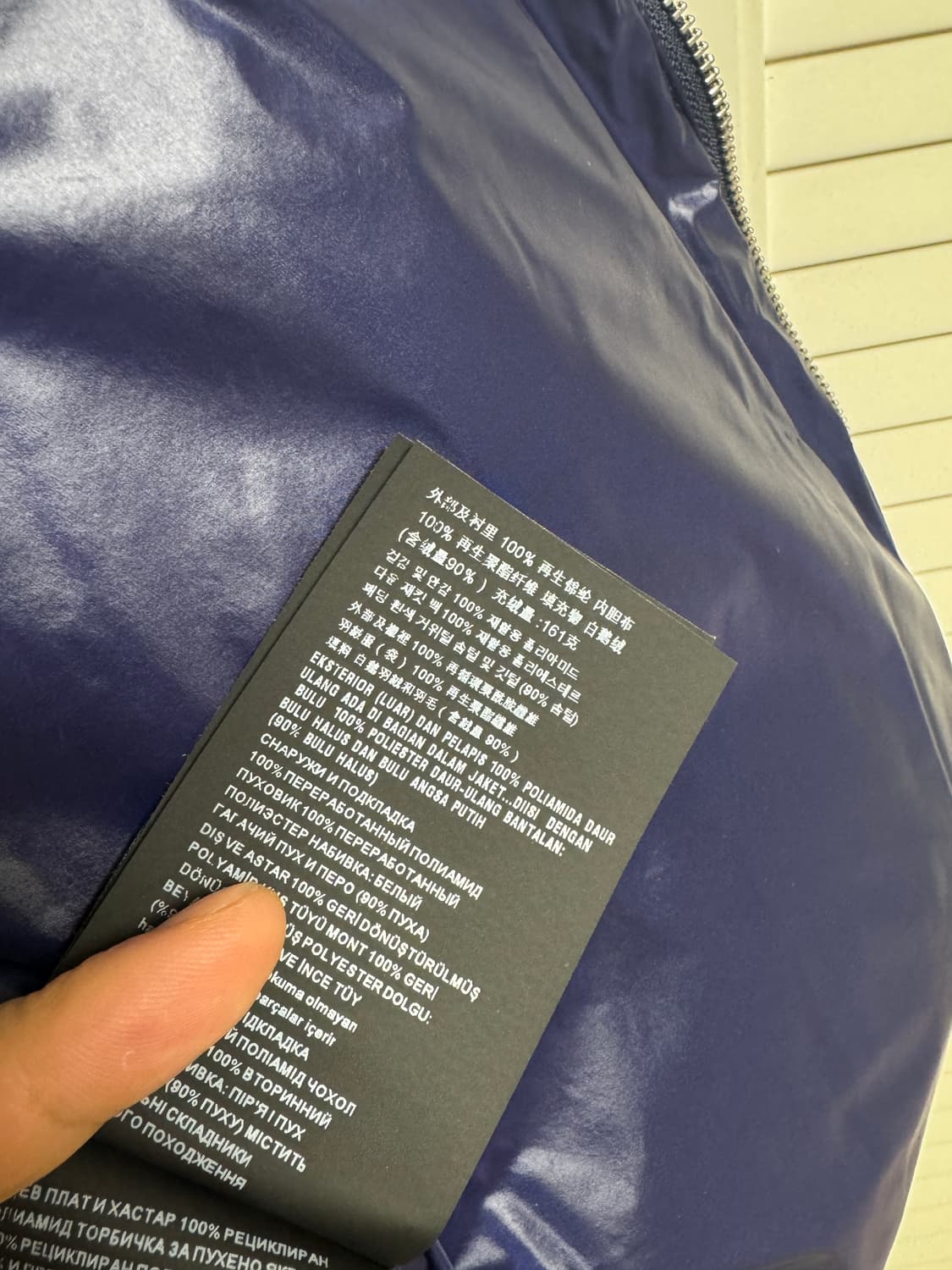 24년 구입 프라다 로고 패딩 세미 오버 M 상품이미지5