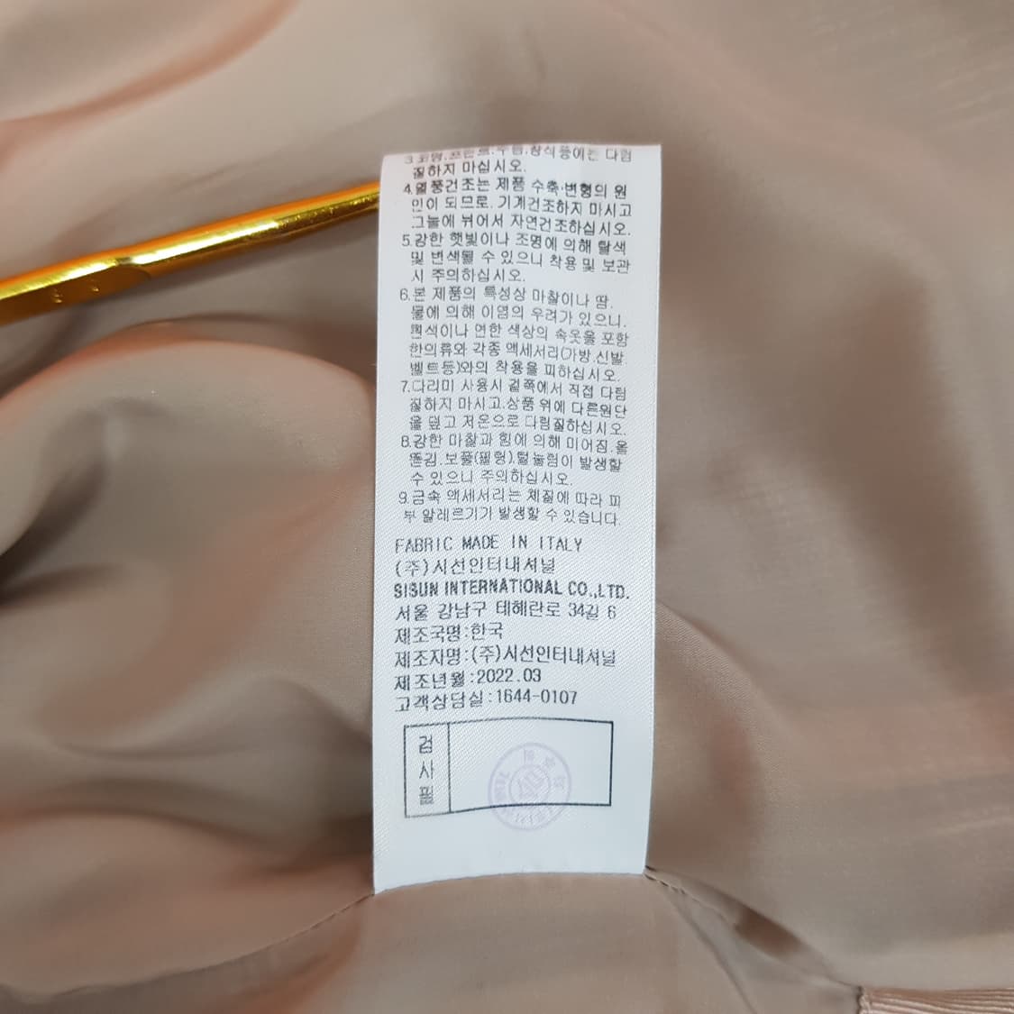 미샤 MICHAA 2022 체크 테일러드 자켓 85-97-160사이즈 상품이미지9