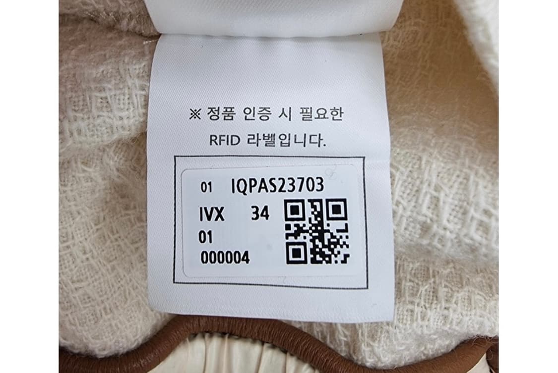 IRO 이로 상품이미지8