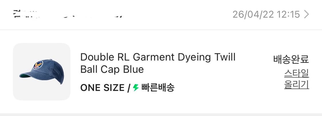 더블알엘 가먼트 다잉 트윌 볼캡 블루 (새상품) 상품이미지2