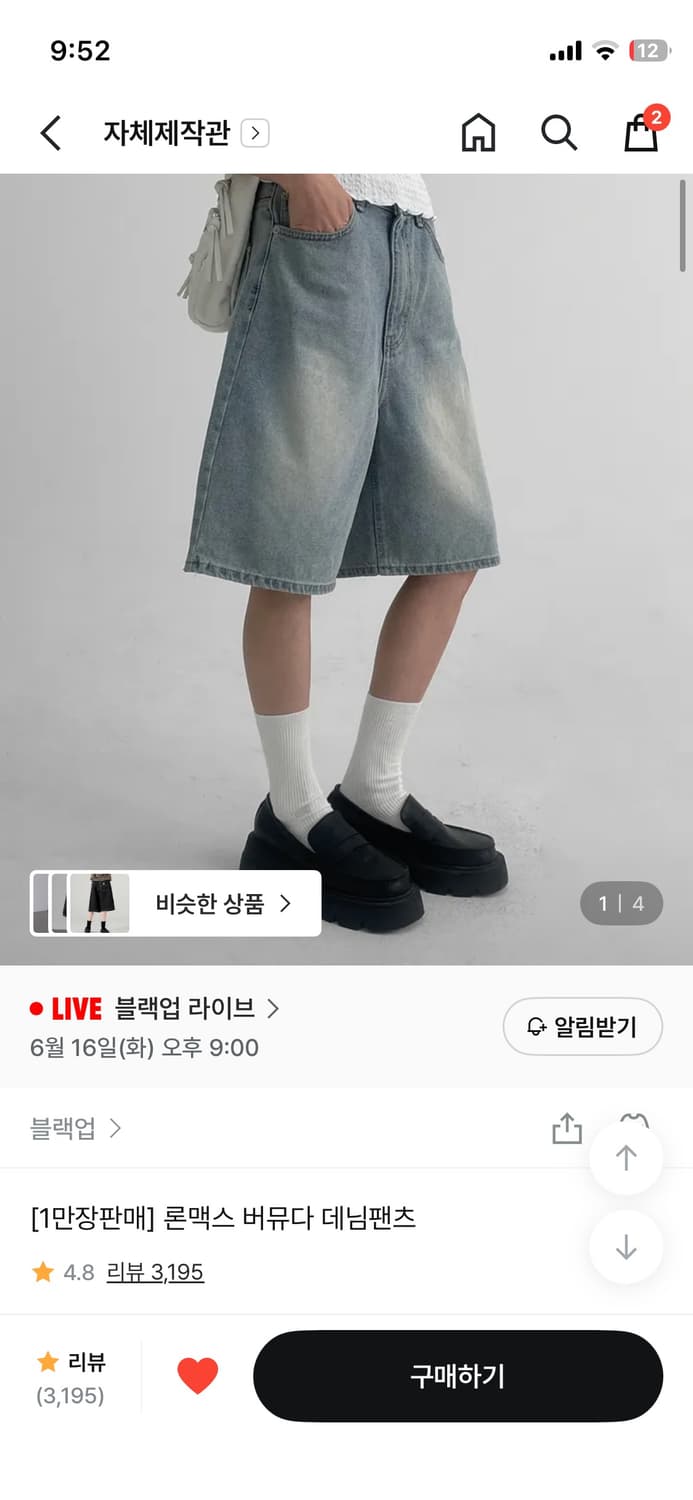 블랙업 버뮤다 팬츠 s 상품이미지3