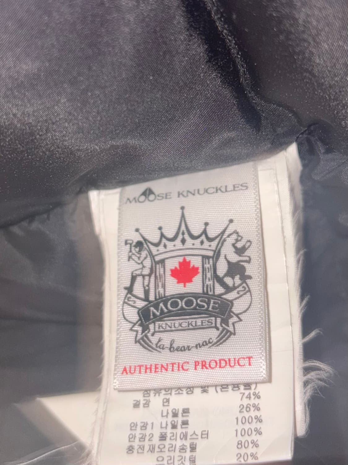 무스너클 롱 패딩 상품이미지5