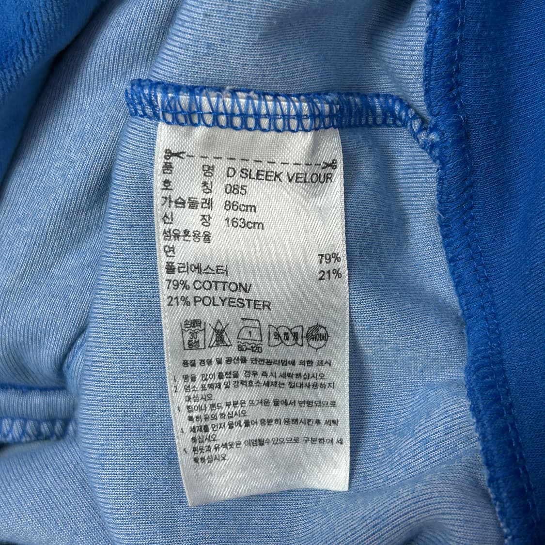 아디다스 파이어버드 벨루어 크롭 후드져지(85) 상품이미지3