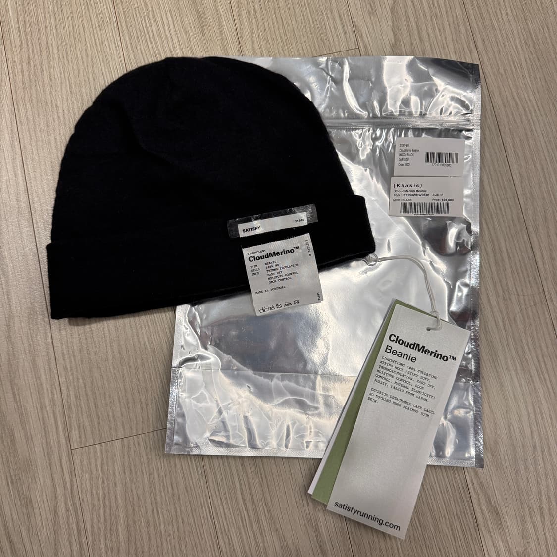 새티스파이 클라우드메리노 비니 블랙 상품이미지1