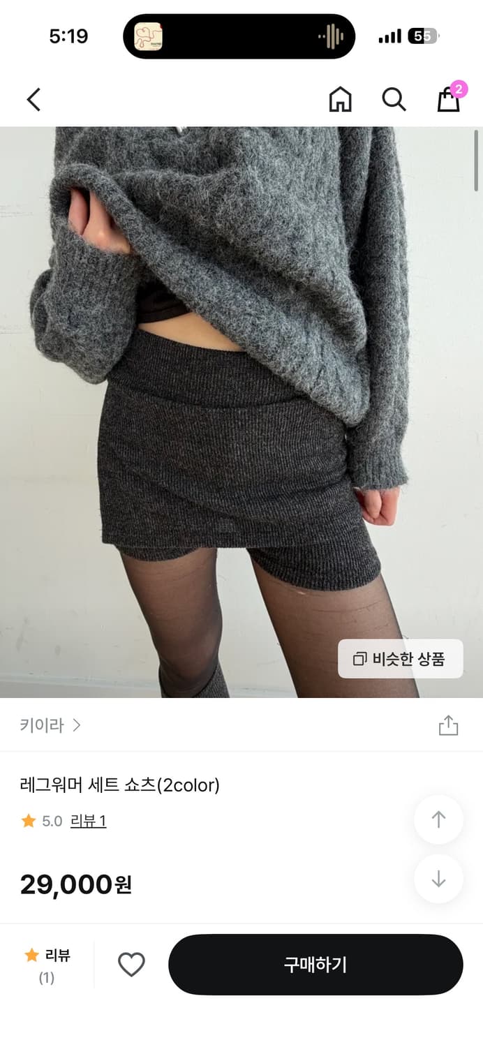 키이라 레그워머 세트 쇼츠 상품이미지1