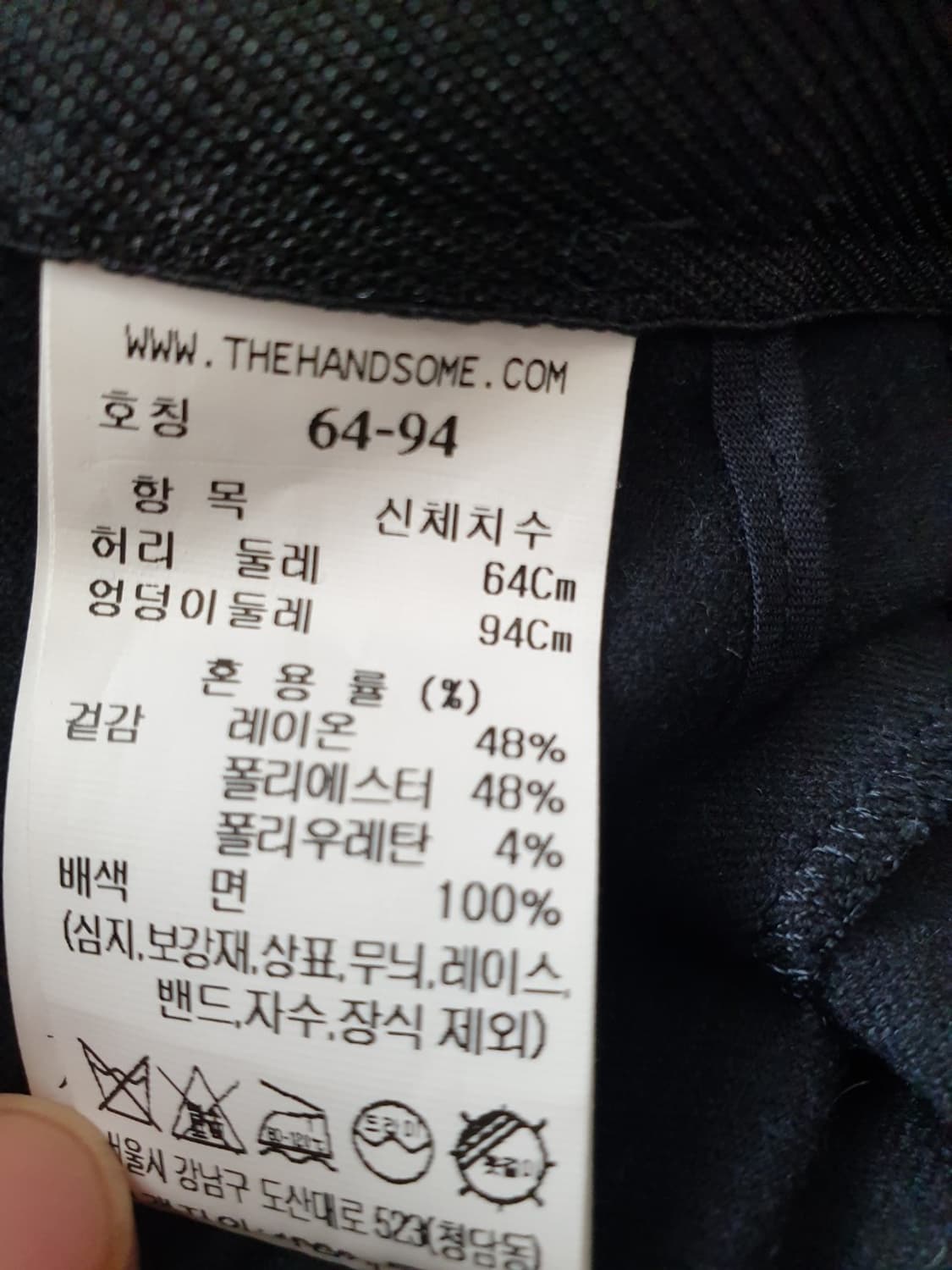 23년 한섬타임 바지  상품이미지4