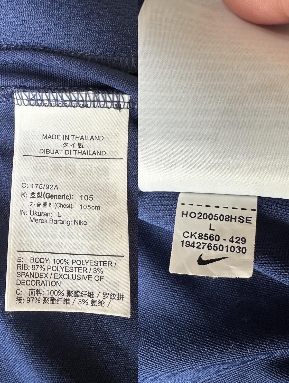 나이키 토트넘 20-21 앤섬 트랙탑 트랙자켓 105 상품이미지8