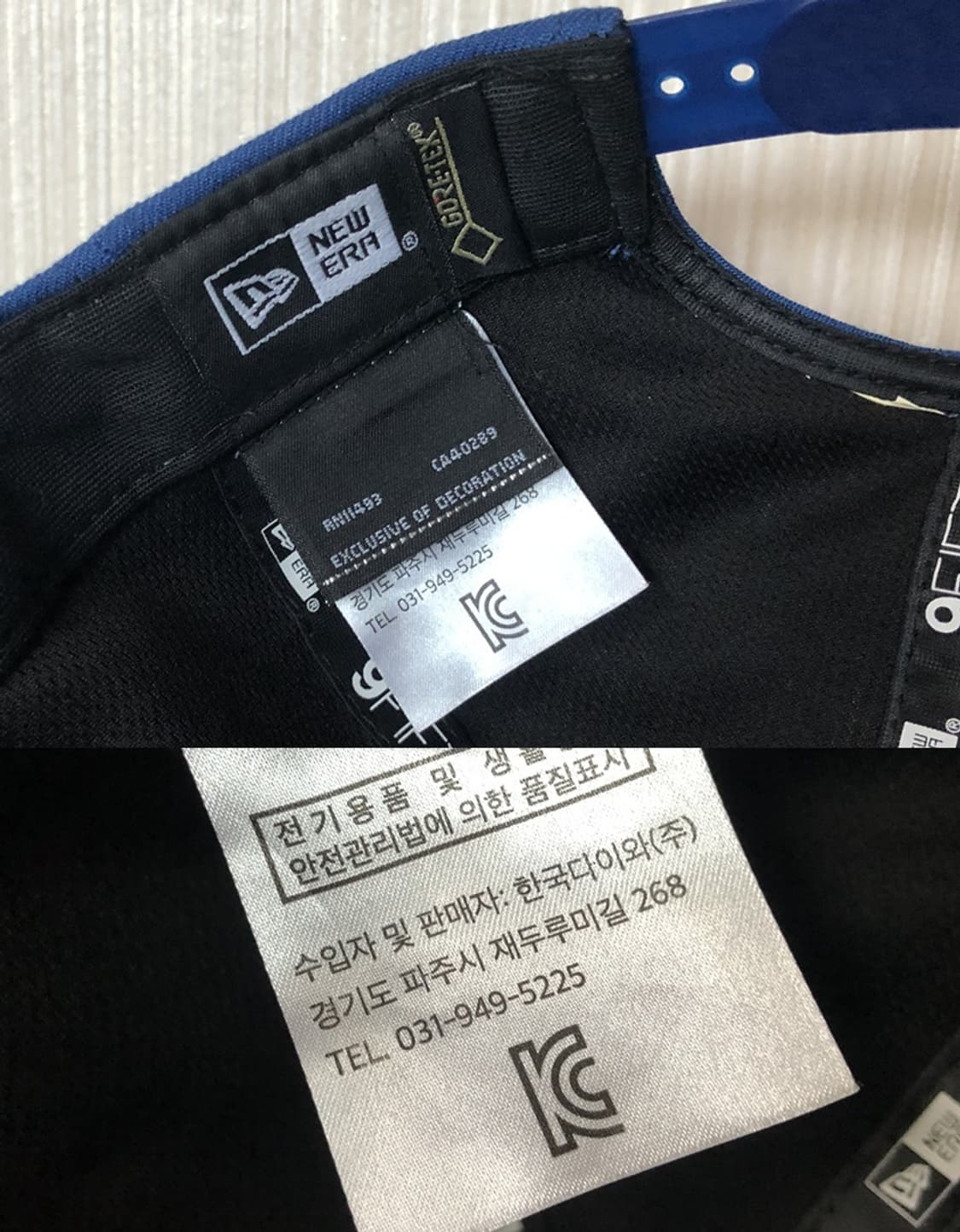 다이와(DAIWA)X뉴에라 콜라보 한정판 스냅백/고어텍스 상품이미지10