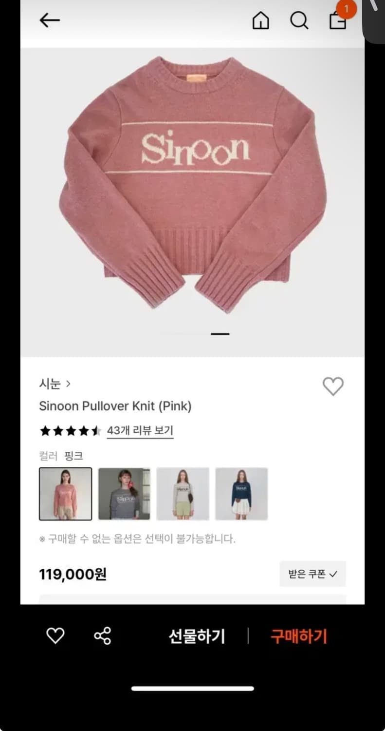 시눈 풀오버 니트 핑크 상품이미지4