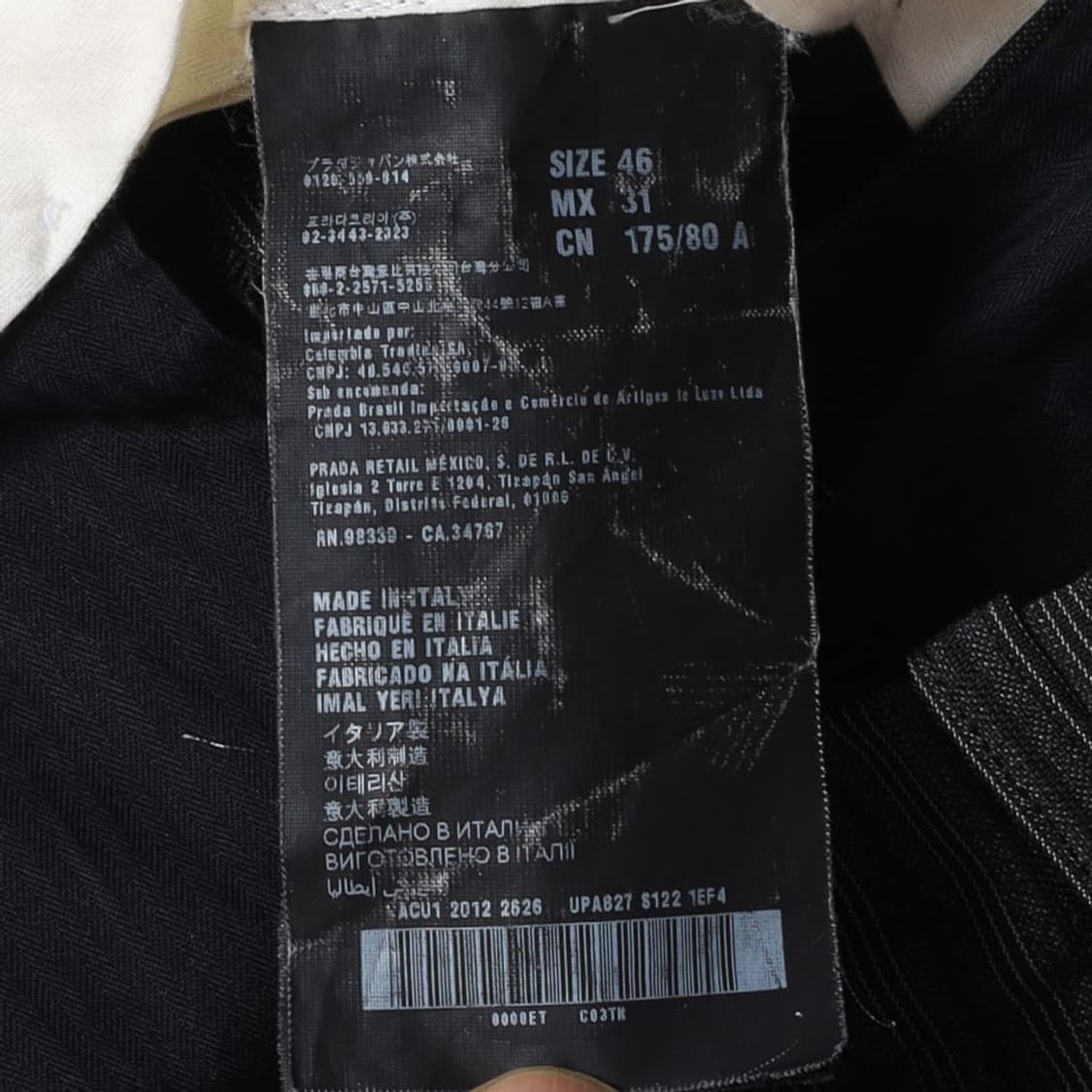 프라다 Prada Stripe Trousers 상품이미지9