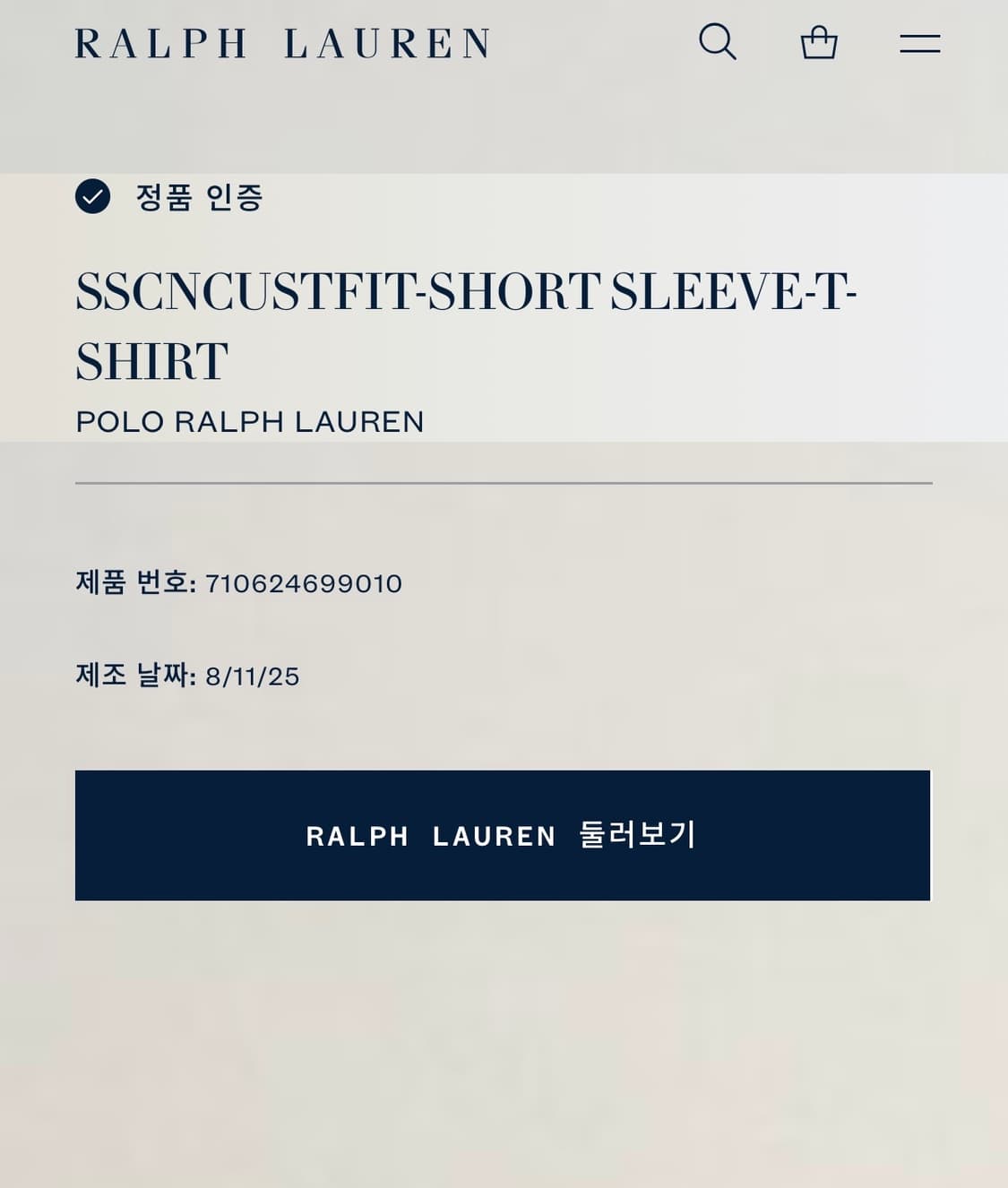 폴로 반팔티 상품이미지2