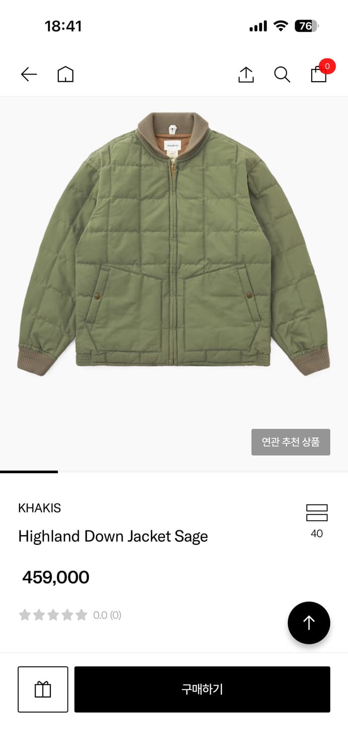 카키스 하이랜드 다운 자켓 스카이 상품이미지4