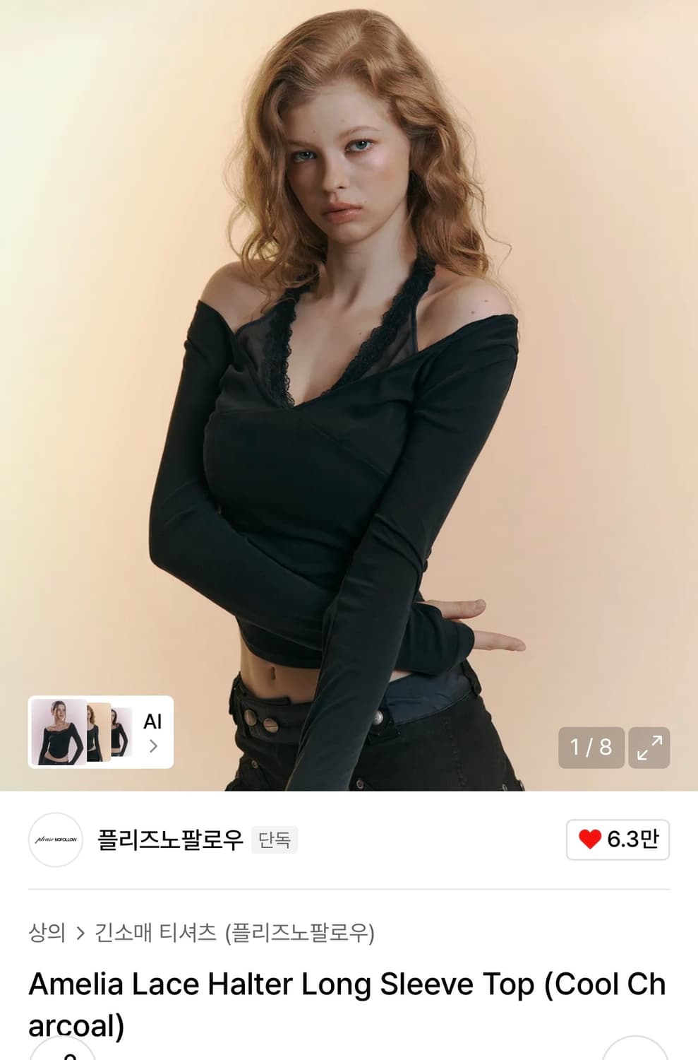 택포6 새상품, 택o 플리즈노팔로우 아멜리아 레이스 홀터 탑  상품이미지1