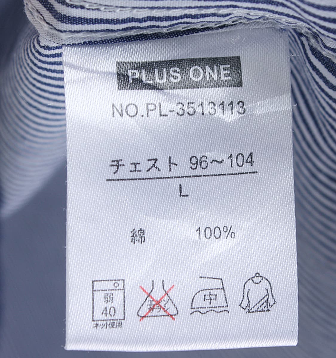 PLUS ONE cotton B.D. shirt _ S4867 상품이미지8