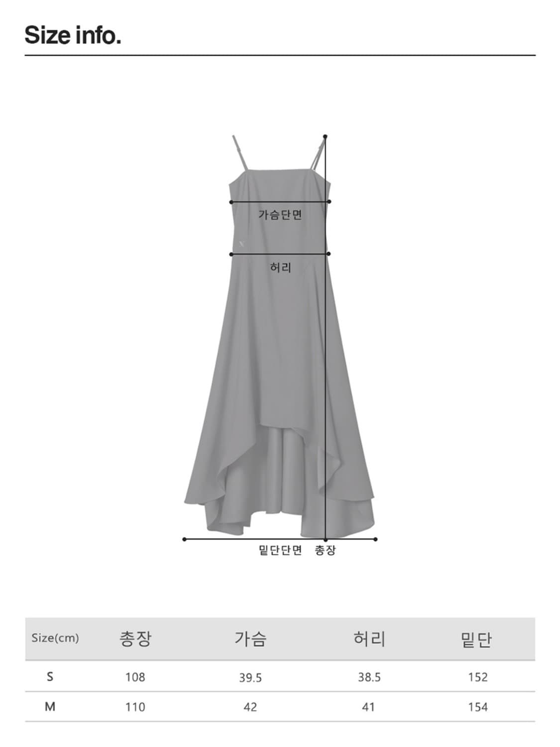 어반드레스 언발란스 맥시 드레스 원피스 unbalance dress 상품이미지5