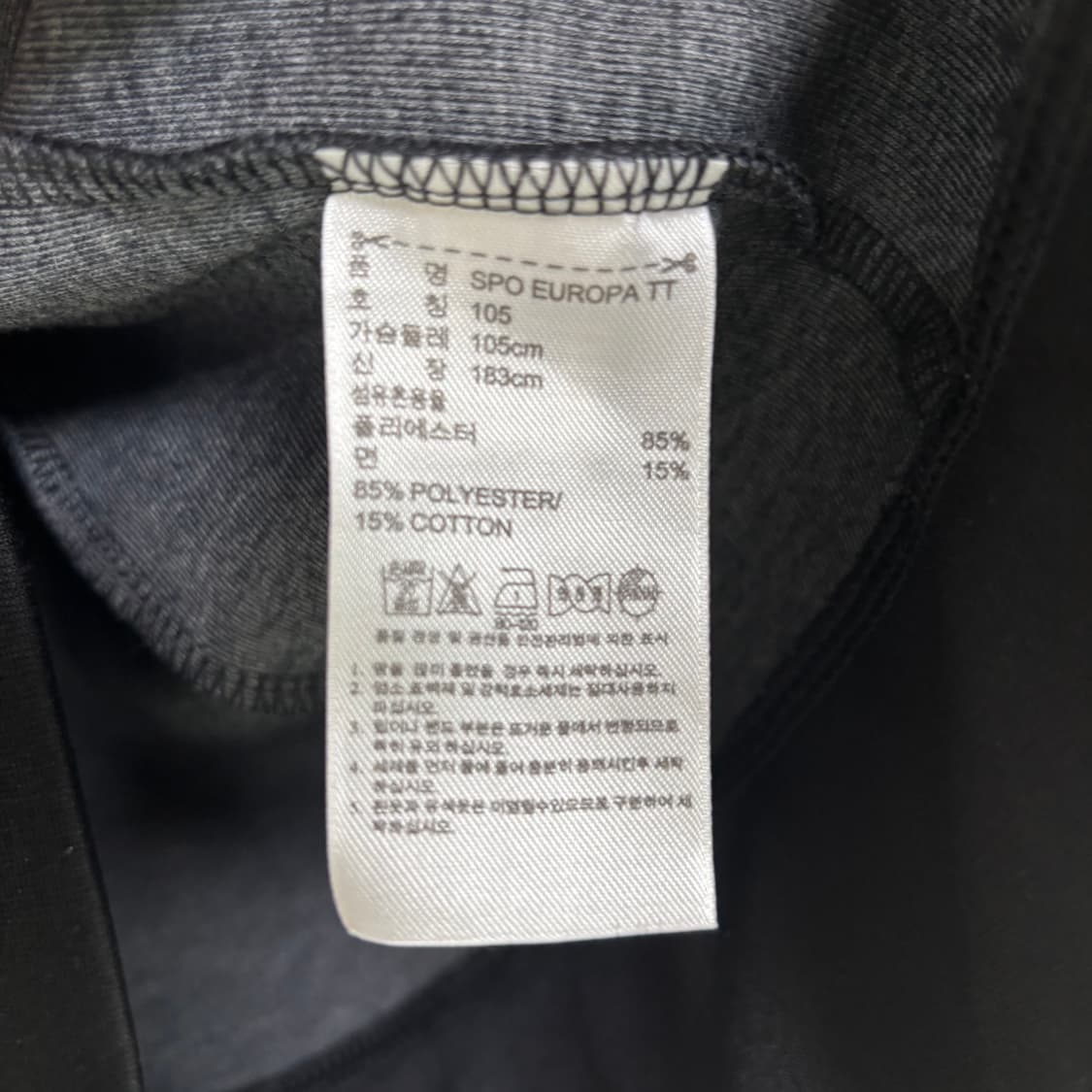 아디다스 빅로고 유로파 져지 트랙탑 검정 상품이미지3
