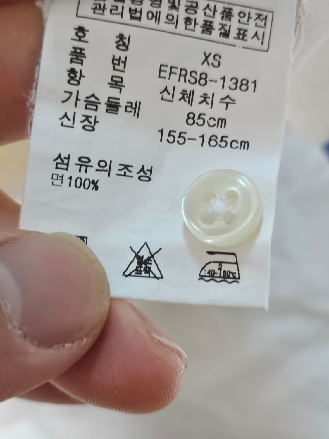 폴로랄프로렌 빅포니 딱붙핏 카라티 카라티셔츠 XS 상품이미지5