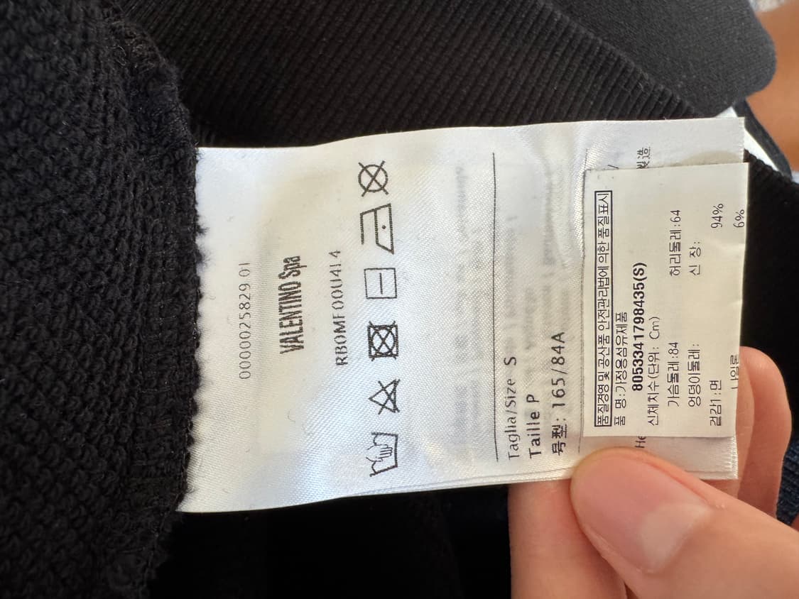 Valentino 맨투맨 상품이미지4