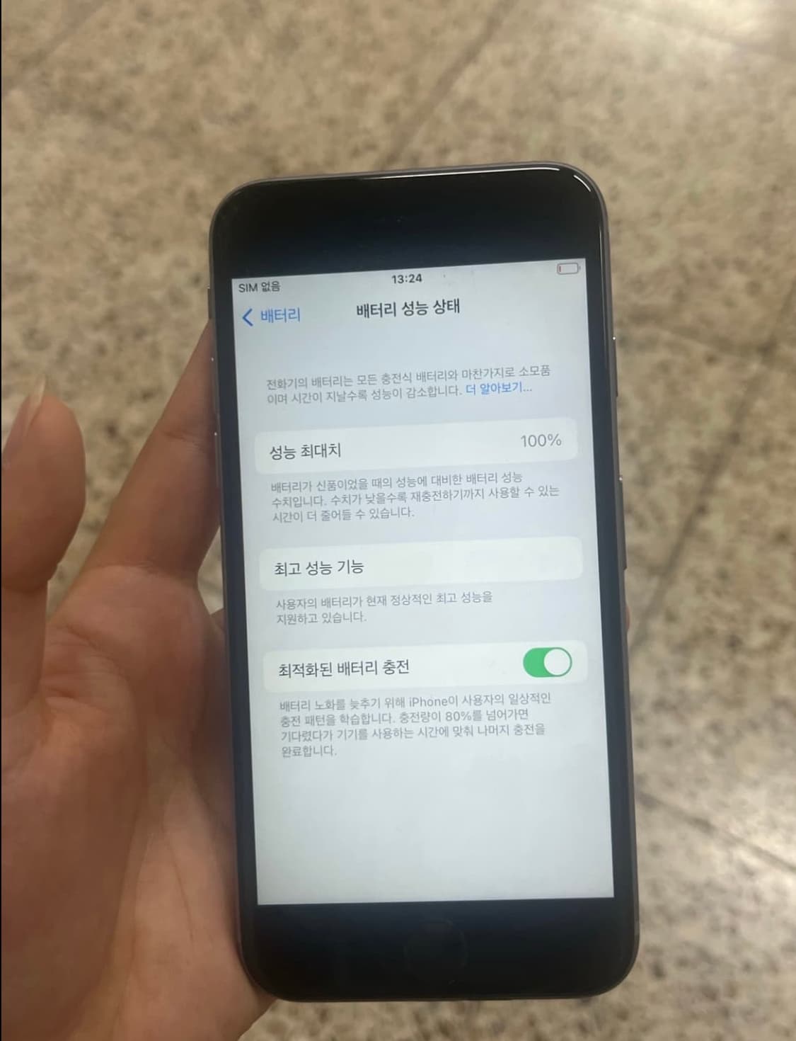 아이폰6s 스페이스그레이성능100 상품이미지5