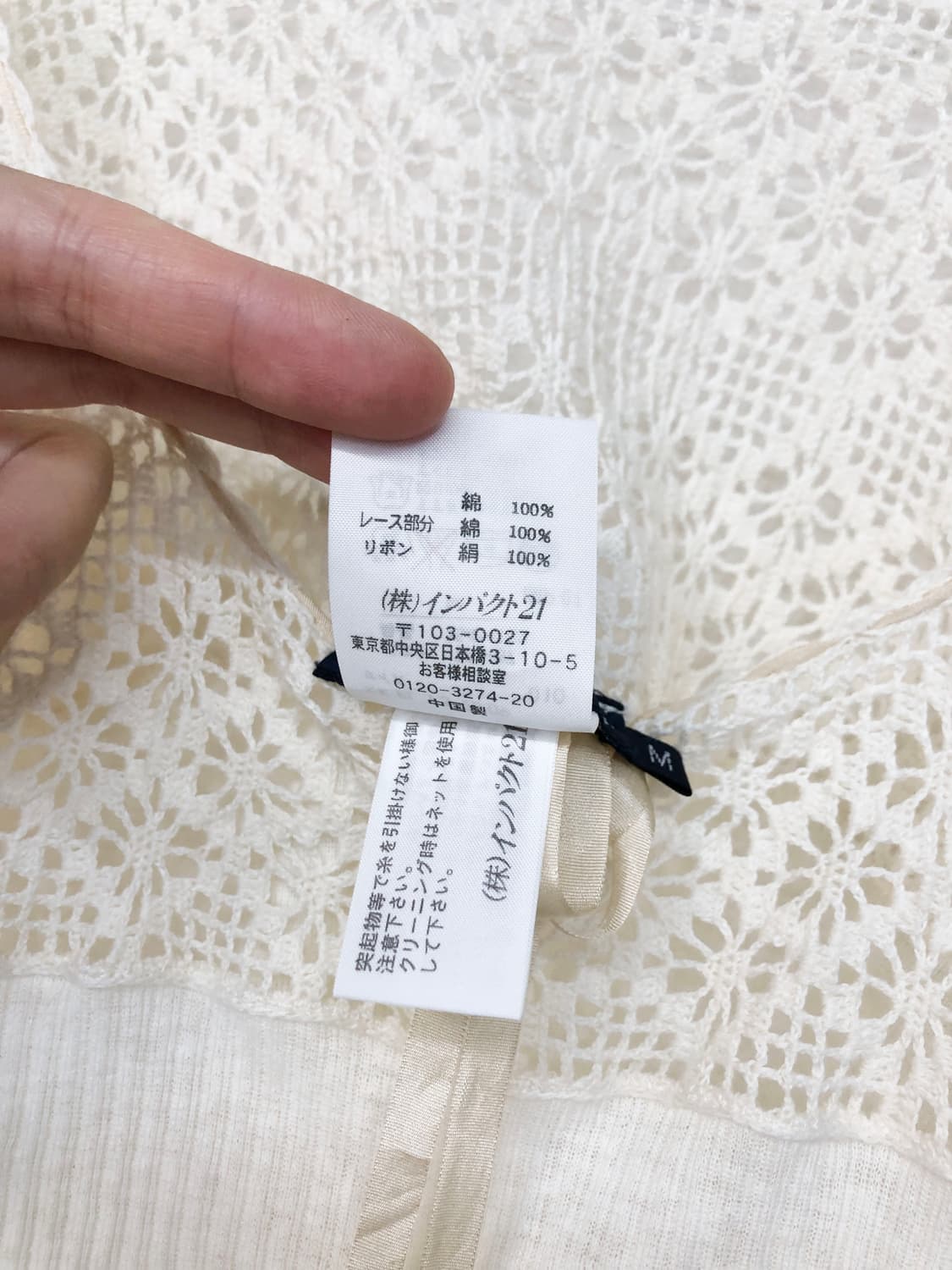 랄프 로렌 크로셰 탑 상품이미지9