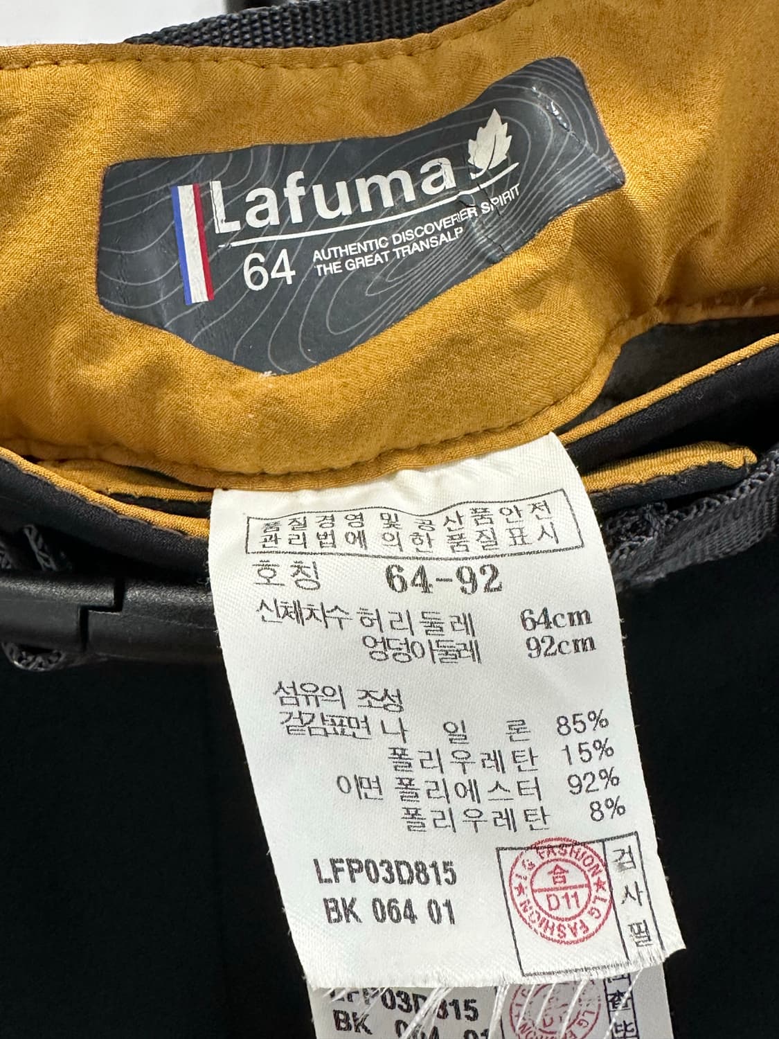 라퓨마 여성 등산바지 상품이미지7