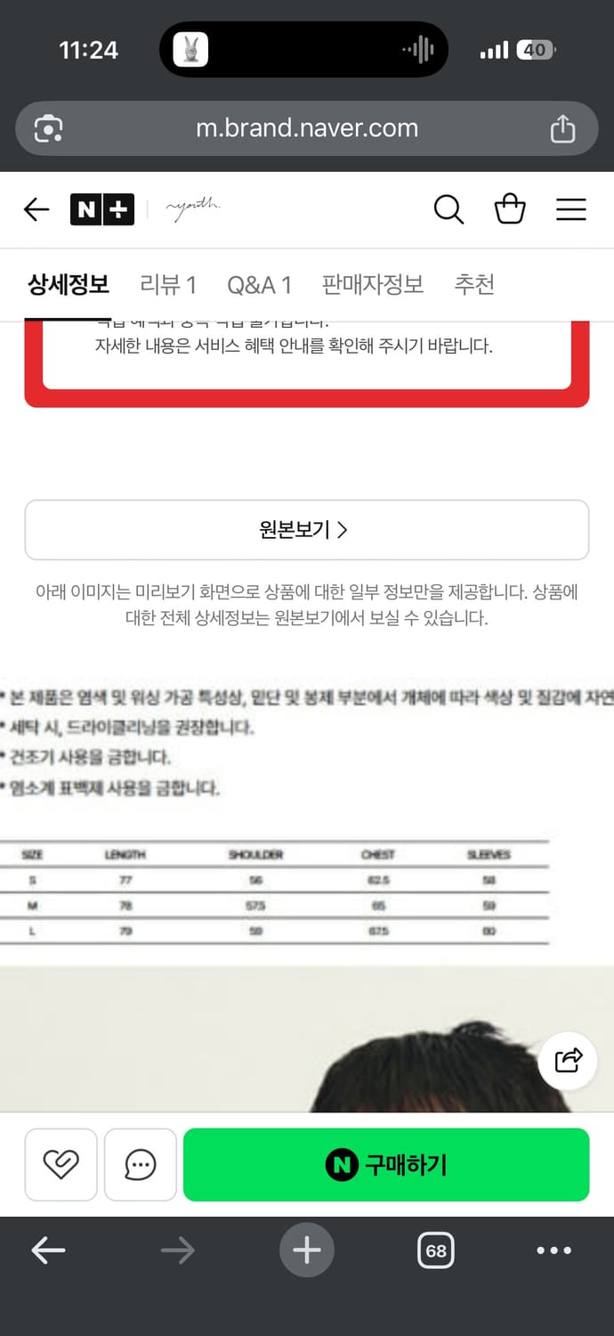 유스 스태프 셔츠 상품이미지2