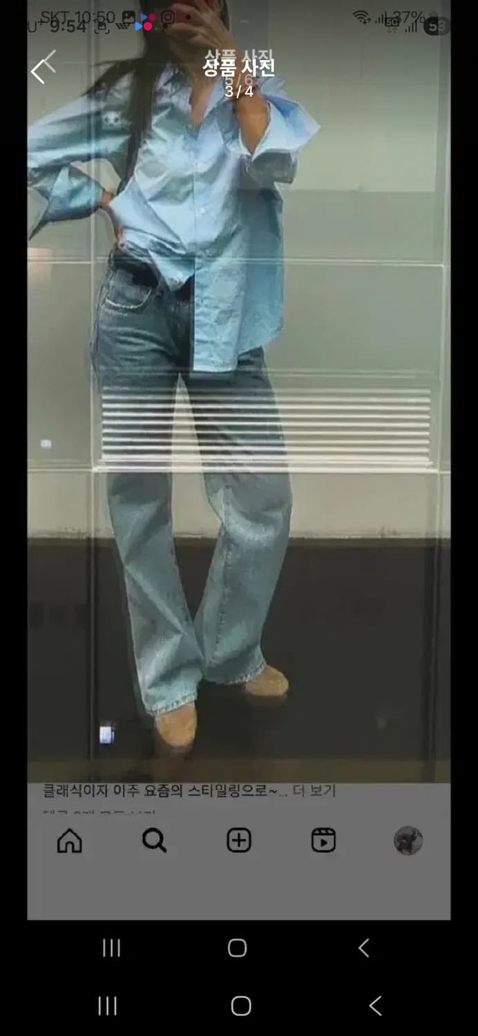 식스앤어하프 데님 상품이미지4