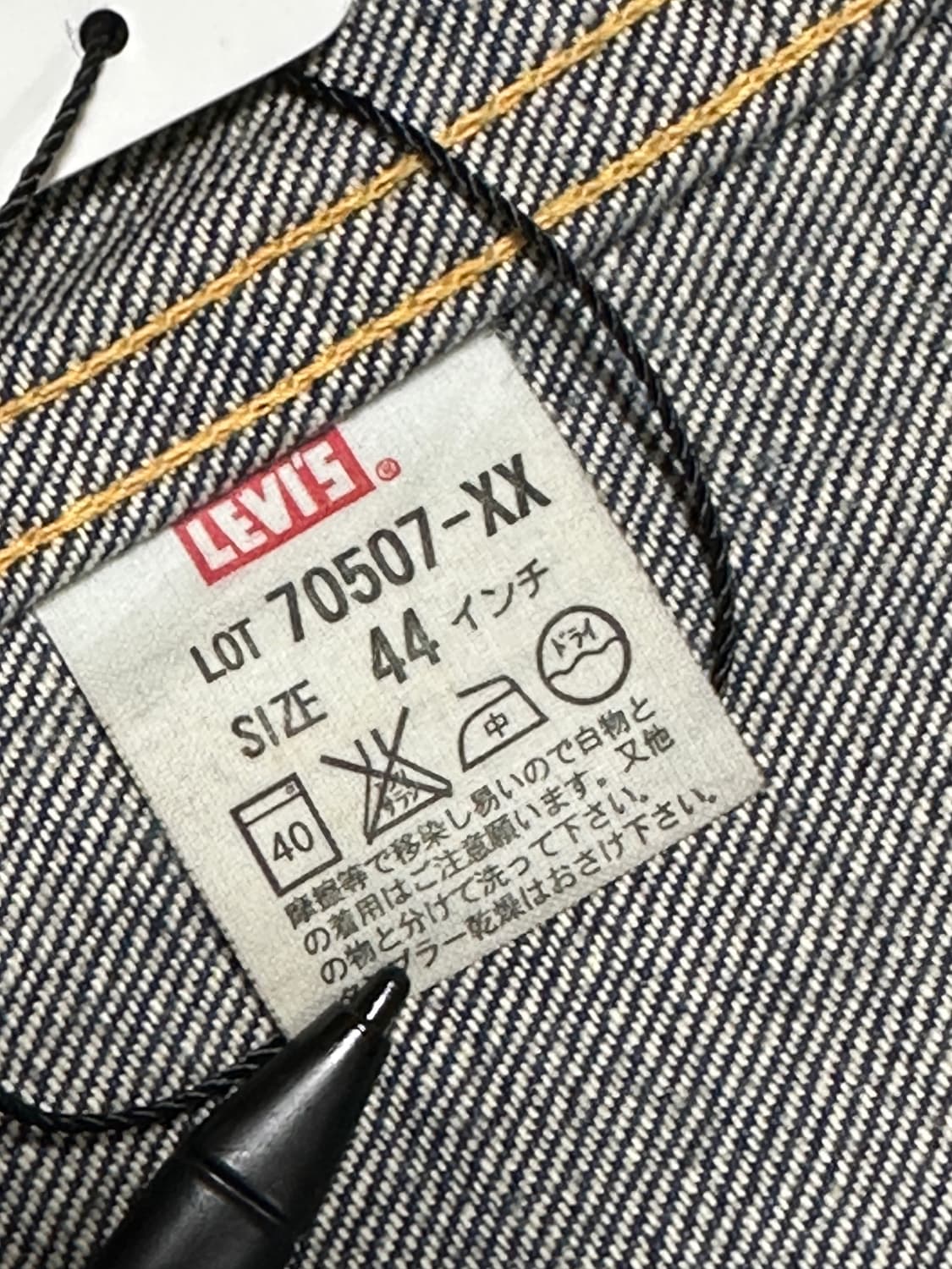 리바이스 LVC japan 70507xx 2세대 자켓 데드스탁 상품이미지5