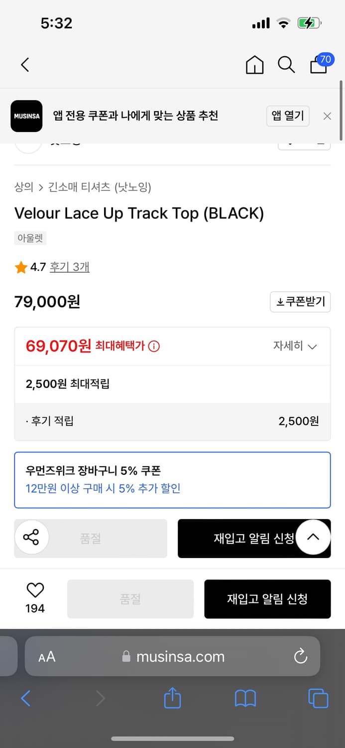 벨루어 레이스업 트랙자켓 상품이미지5