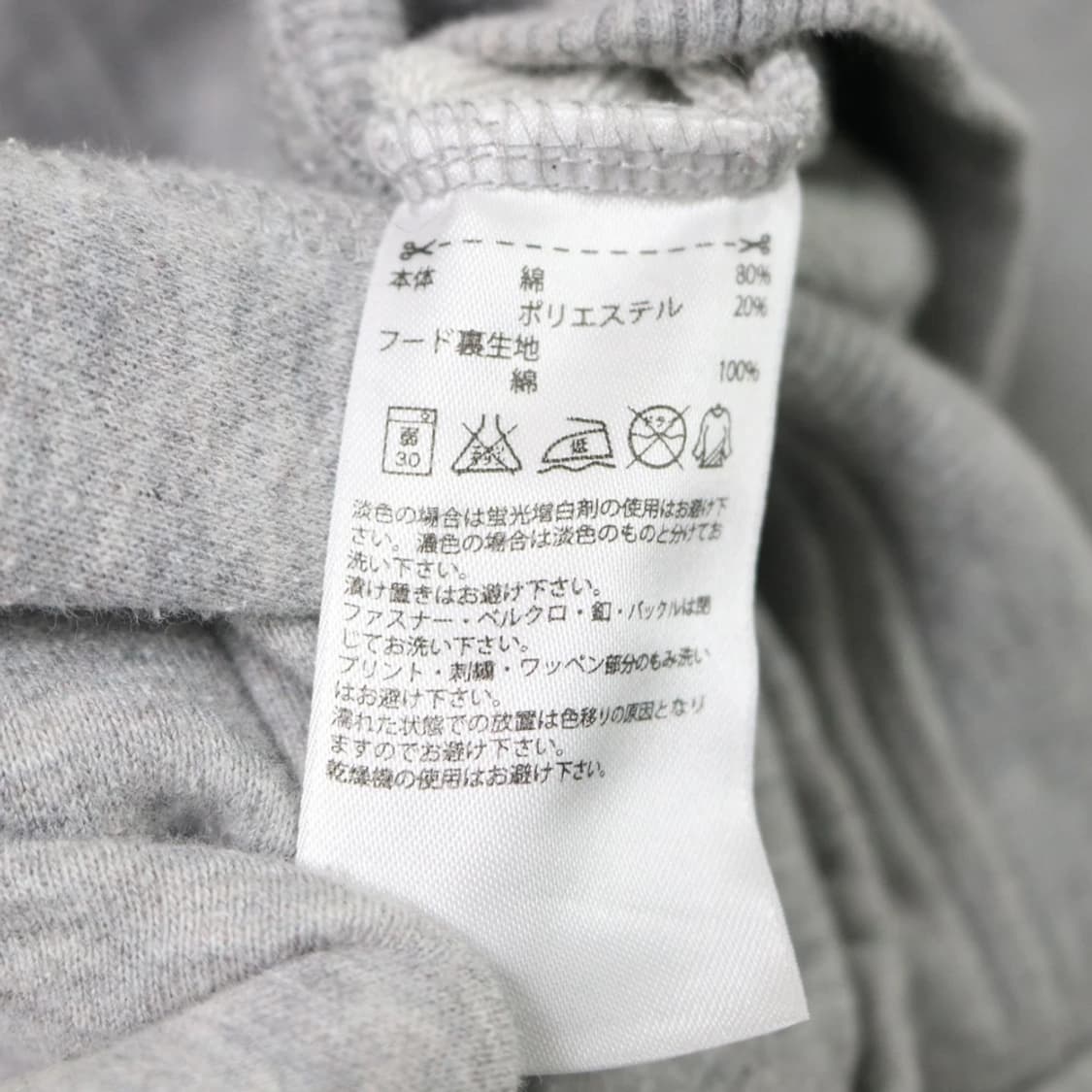 아디다스 불꽃 로고 그레이 후드 집업 60727 상품이미지9