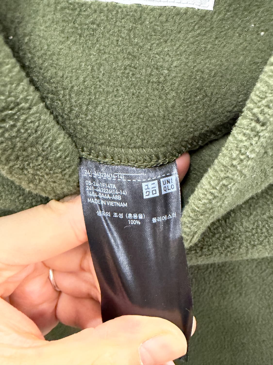 유니클로 White Mountaineering 플리스 풀오버 XL 상품이미지5