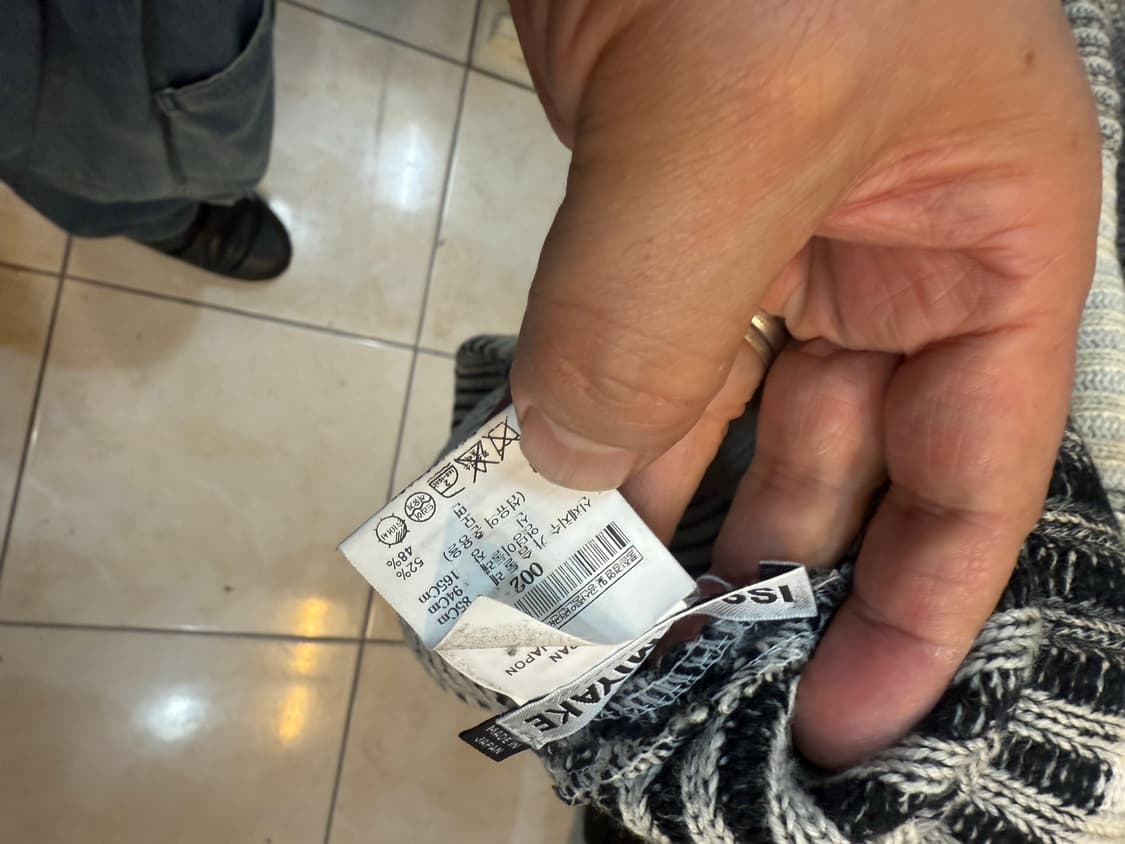 2/66-77 정품 이세이미야케 니트조끼 팝니다 상품이미지3