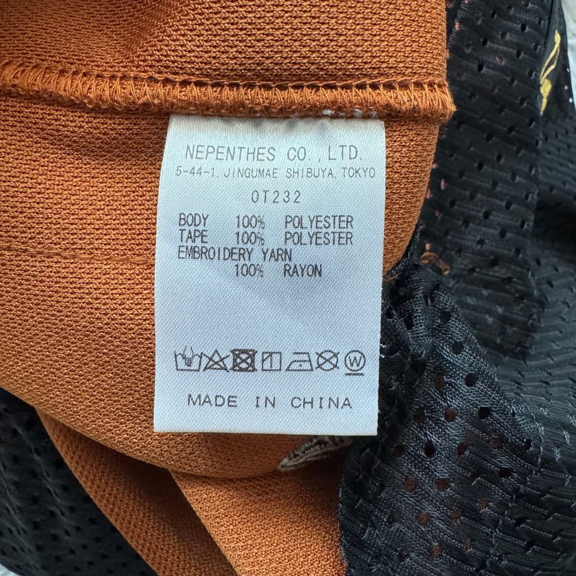 NEEDLES 일본빈티지 니들스 hd 트랙 팬츠 폴리 스무스 러스트 L 상품이미지7