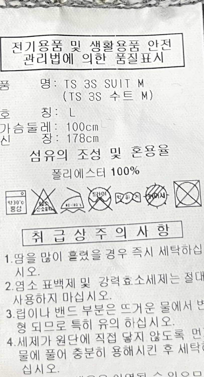 아디다스 삼선 회색 져지 상품이미지5