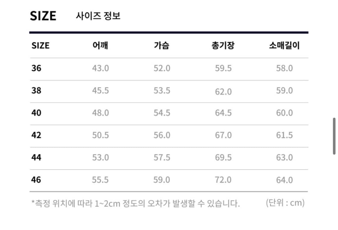 풀카운트 2102BKSS 2세대 블랙 데님 자켓 슈퍼스무스 42사이즈 상품이미지4