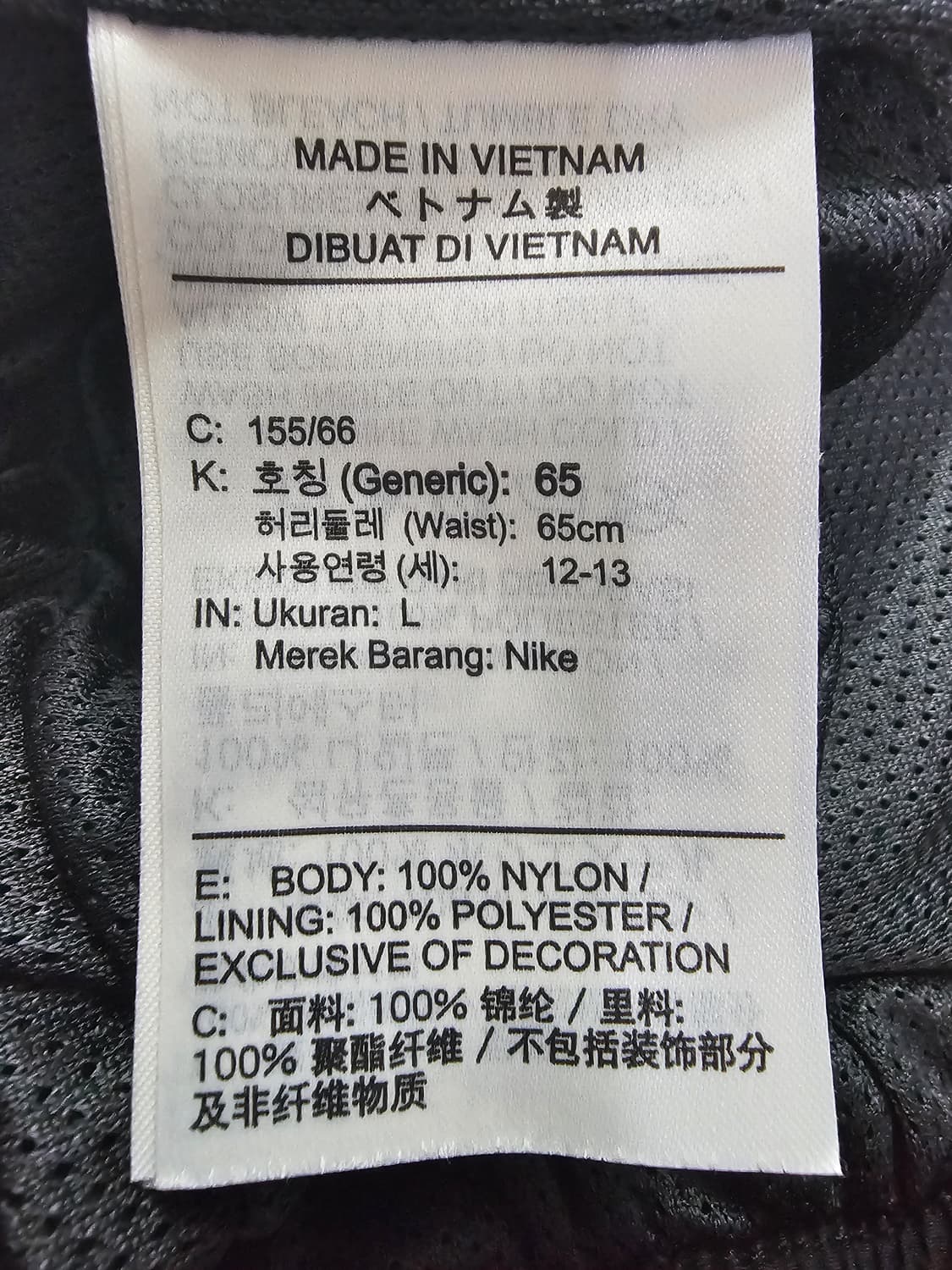 나이키 주니어 우븐 조거팬츠 (여성44~55) L 상품이미지5