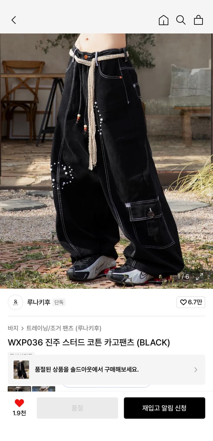 루나키후 진주 스터드 코튼 카고팬츠 상품이미지1