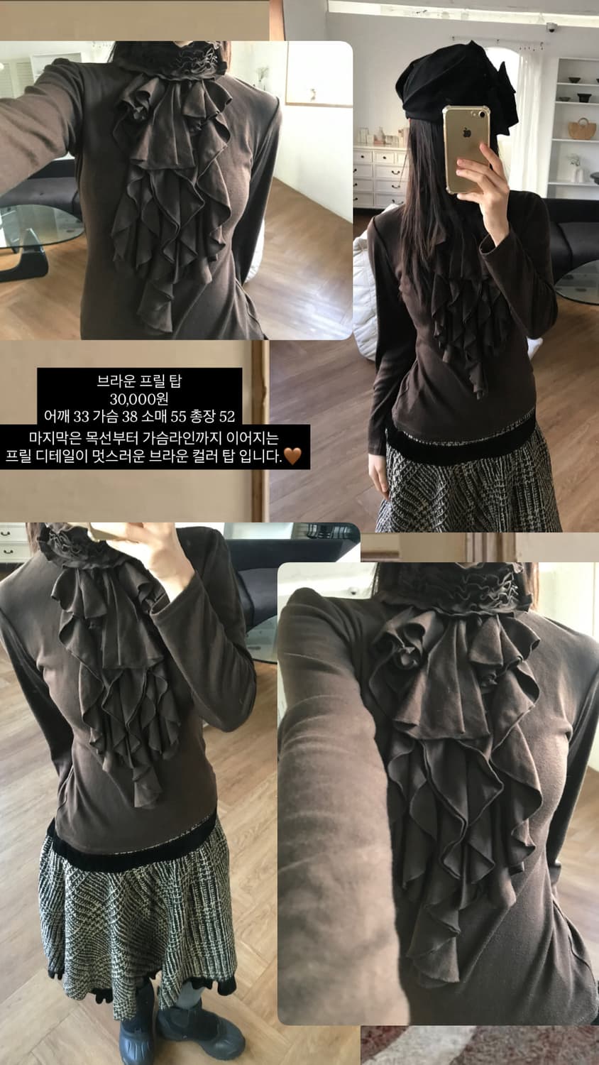 vintage brown frill top 상품이미지8