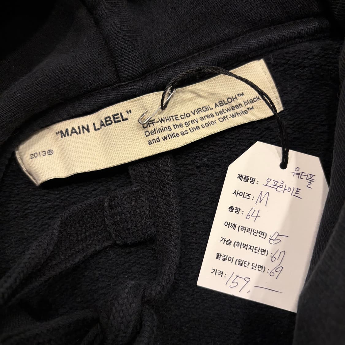 [M] 오프화이트 워터풀 폭포 프린팅 블랙 후드티 C241 상품이미지5