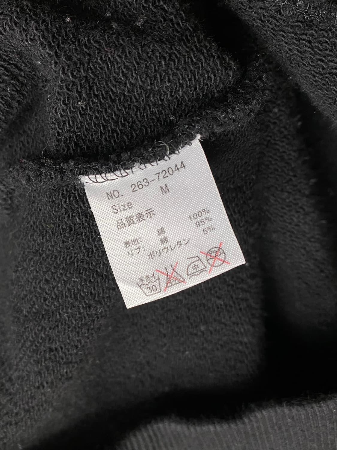 LAUNDRY “Good Music” 헤드폰 풀오버 스웻 후드 티셔츠 상품이미지7