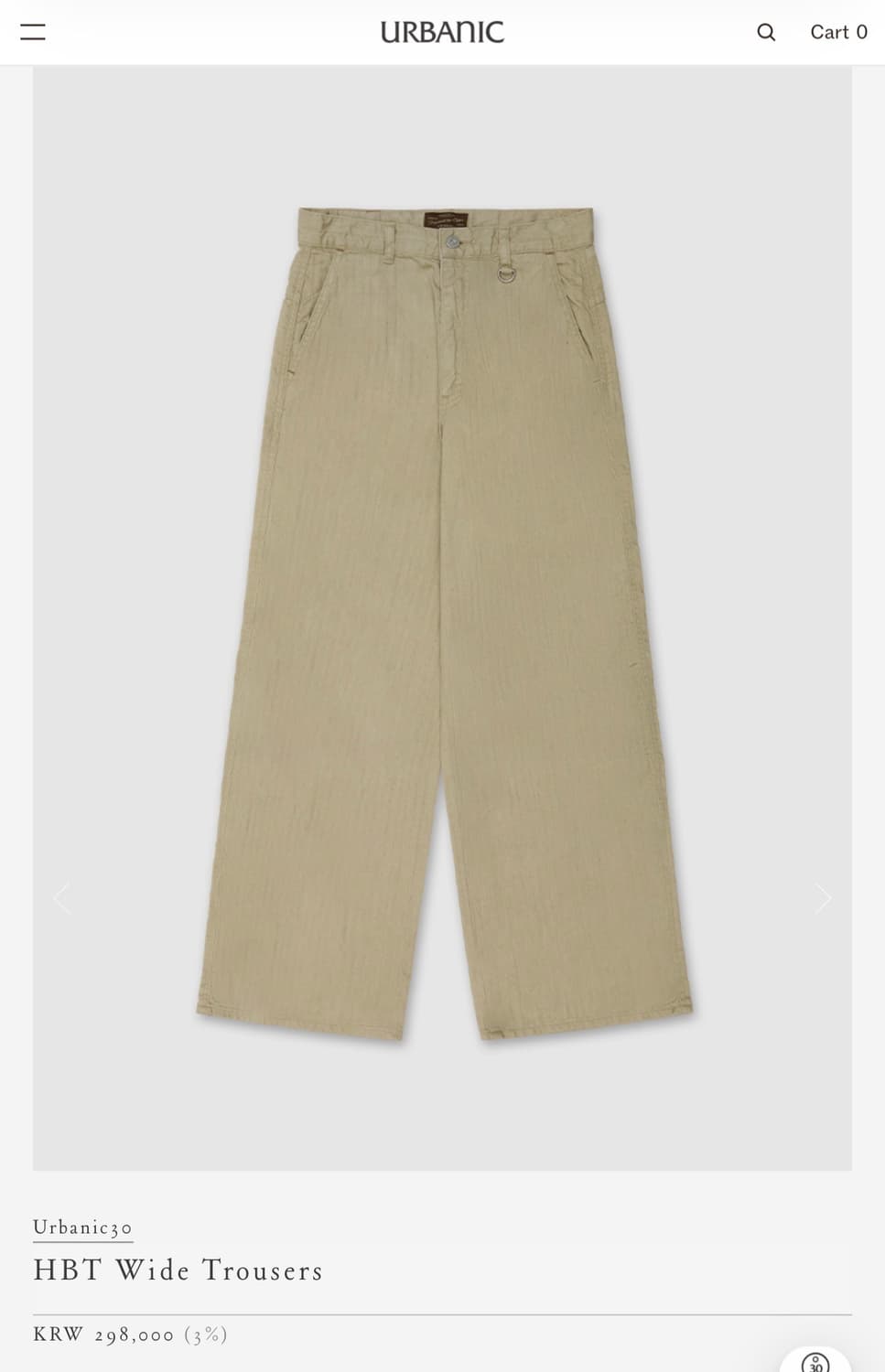 얼바닉30 HBT Wide Trousers 새상품 상품이미지1