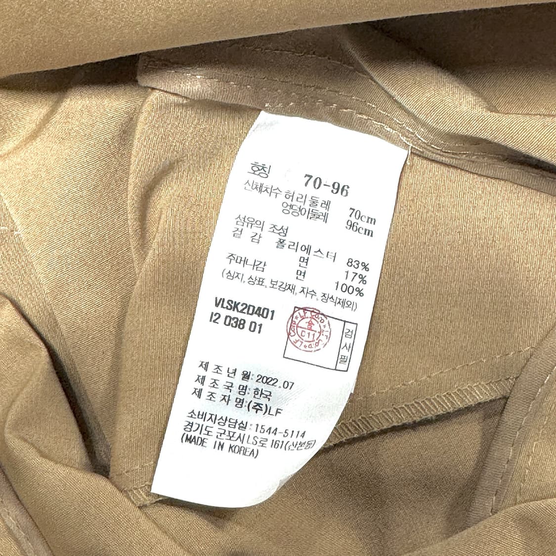 바네사브루노 아떼 22 플레어 스커트 상품이미지4