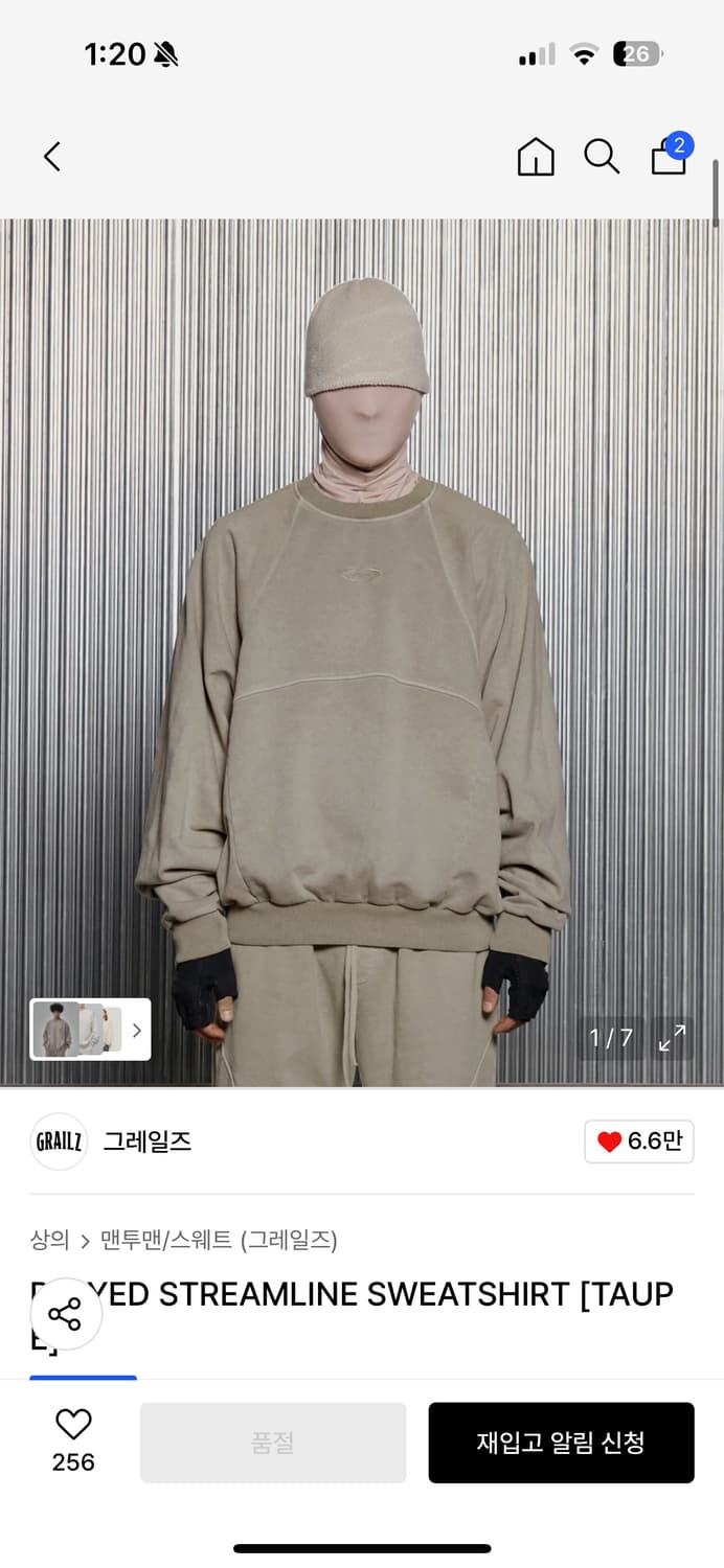 그레일즈 맨투맨 상품이미지1