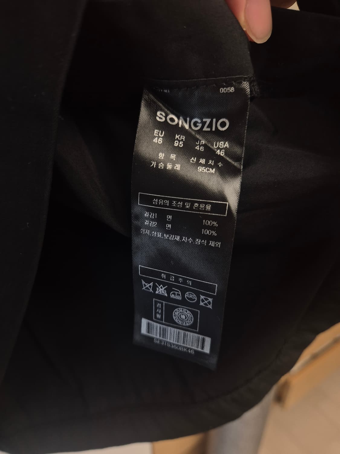 송지오옴므 x 디즈니 픽사 반팔  상품이미지5