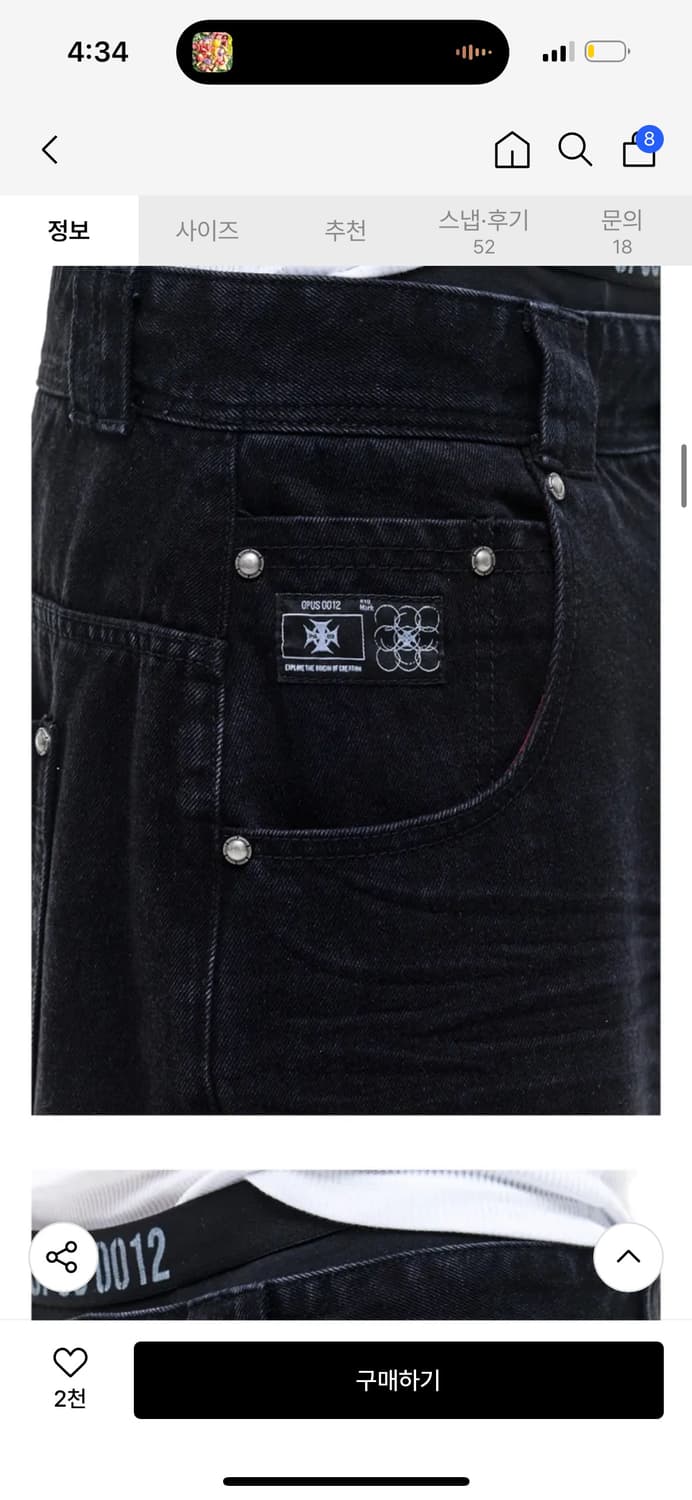 Op. 09 SIG LIQUID DENIM PANTS BLACK 상품이미지6