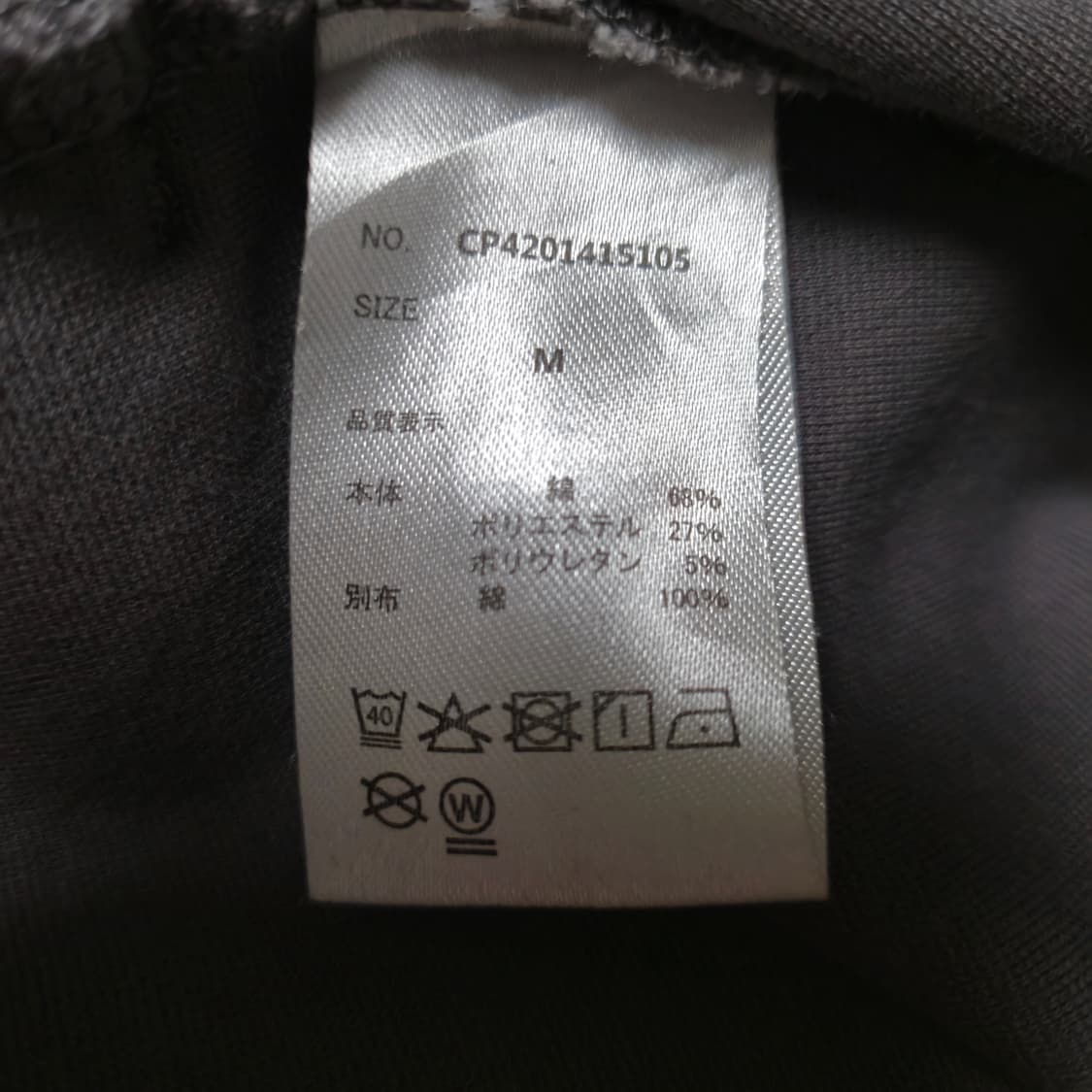 [M] 캠프7 camp7 긴팔 티셔츠 상품이미지6