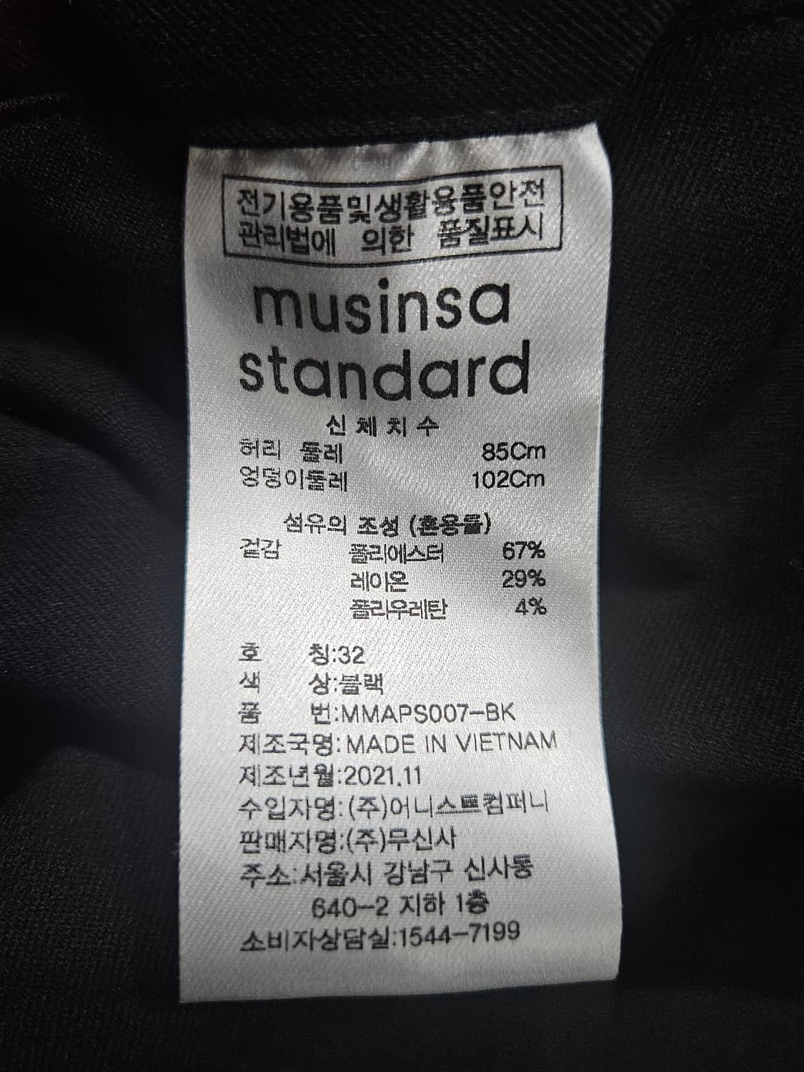 무신사 스탠다드 블랙컬러 남성 허리 32 슬랙스  상품이미지9