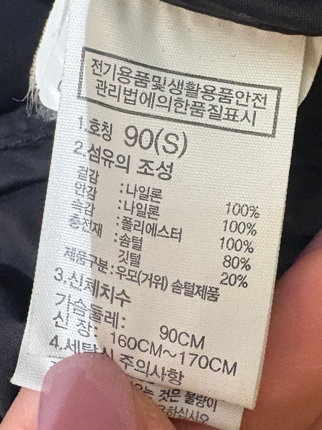 노스페이스 눕시 상품이미지6