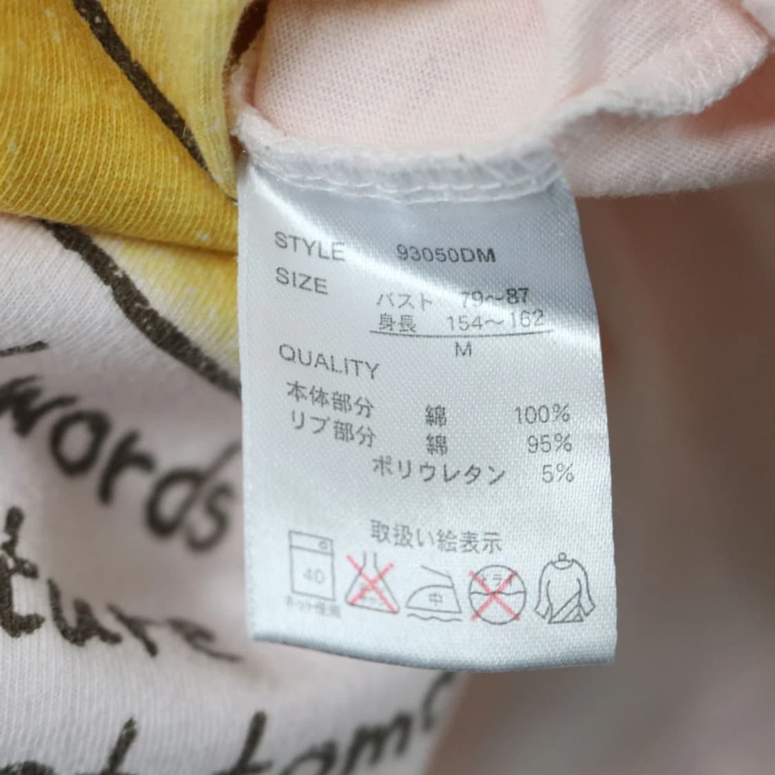 T-GRAPHICS 딸기우유 스마일 긴팔티셔츠 63326 상품이미지7