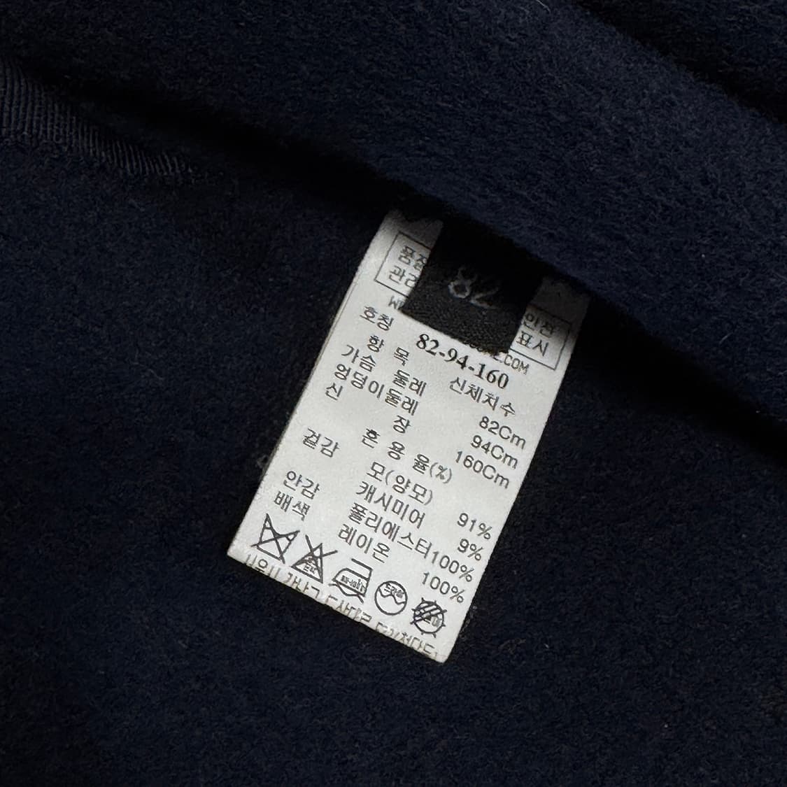 랑방컬렉션 울캐시미어 핸드메이드 코트 상품이미지3